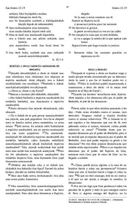 Nahuatl, Tehuacán Valley - Spanish (Mexico) Bilingual NT